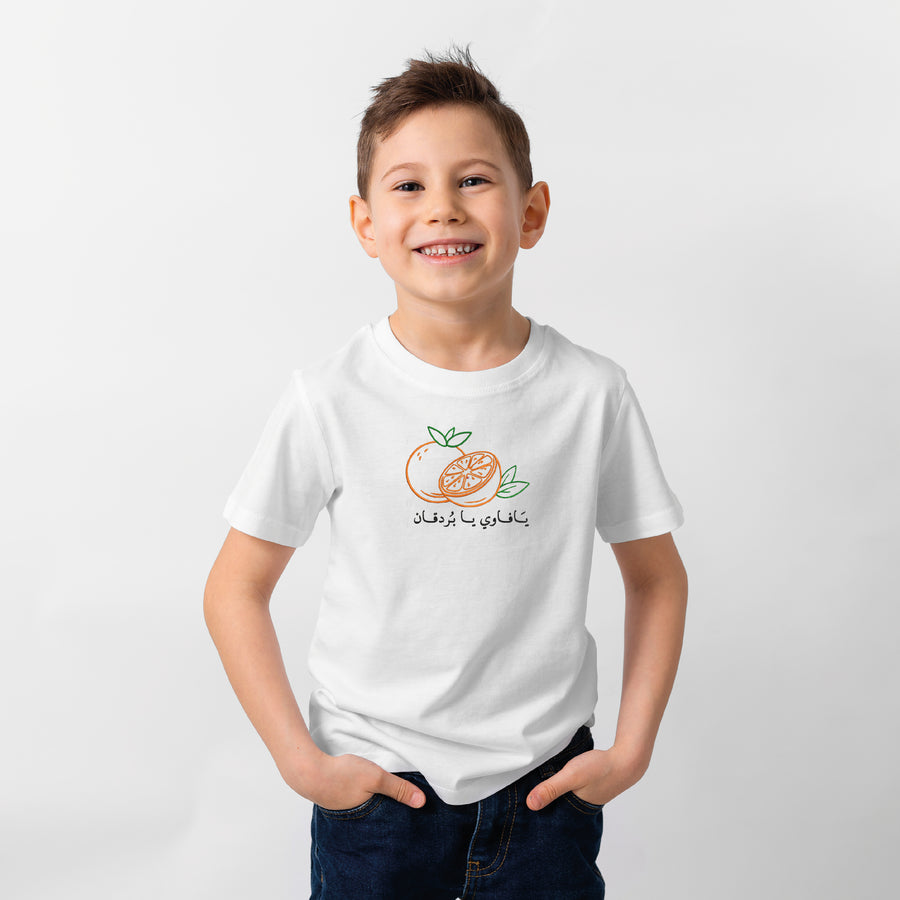 Kids T-shirt - Jaffa orange 