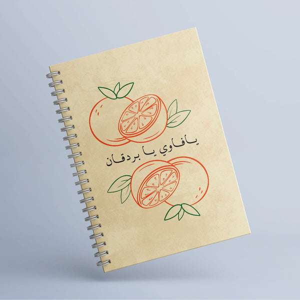 Notebook - Jaffa Orange