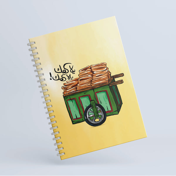 Notebook - The Old City Ka'ak Cart