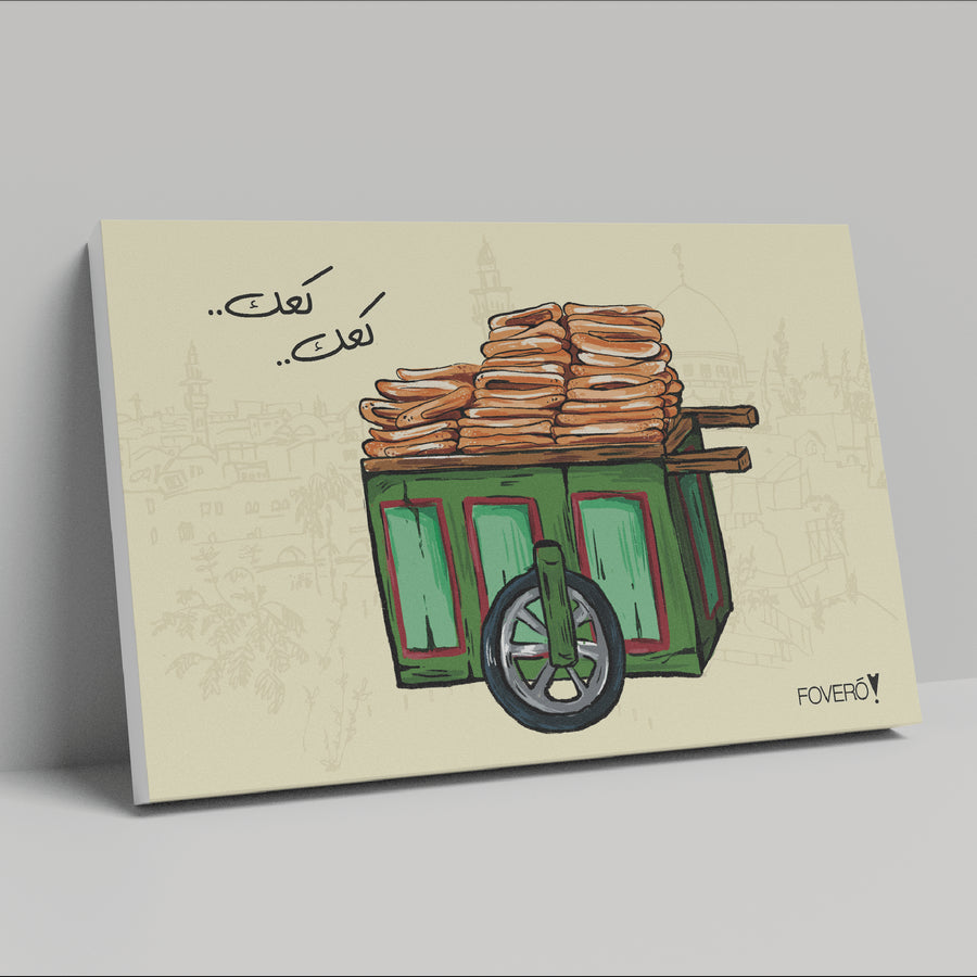 Canvas - Old City Ka'ak Cart