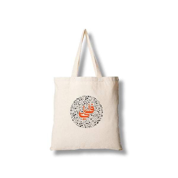 Tote  Bag  - hope